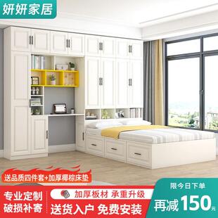 榻榻米床衣柜一体多功能儿童床书桌书架床柜组合小户型实木衣