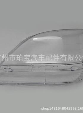 大灯罩灯面适用于RX300RX330灯壳98/99/00/01/02年PC罩