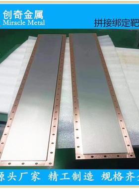 进口钒材拼接绑定钒板靶高纯钒丝磨光钒条钒颗粒