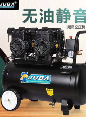 飓霸空压机800W无油空气压缩机30L气泵充气木工装潢低噪音打气泵
