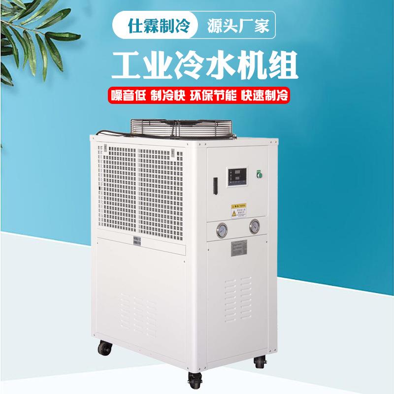 双温控工业水冷螺杆防爆冷水机20P低温零下-35℃冷冻机维修保养