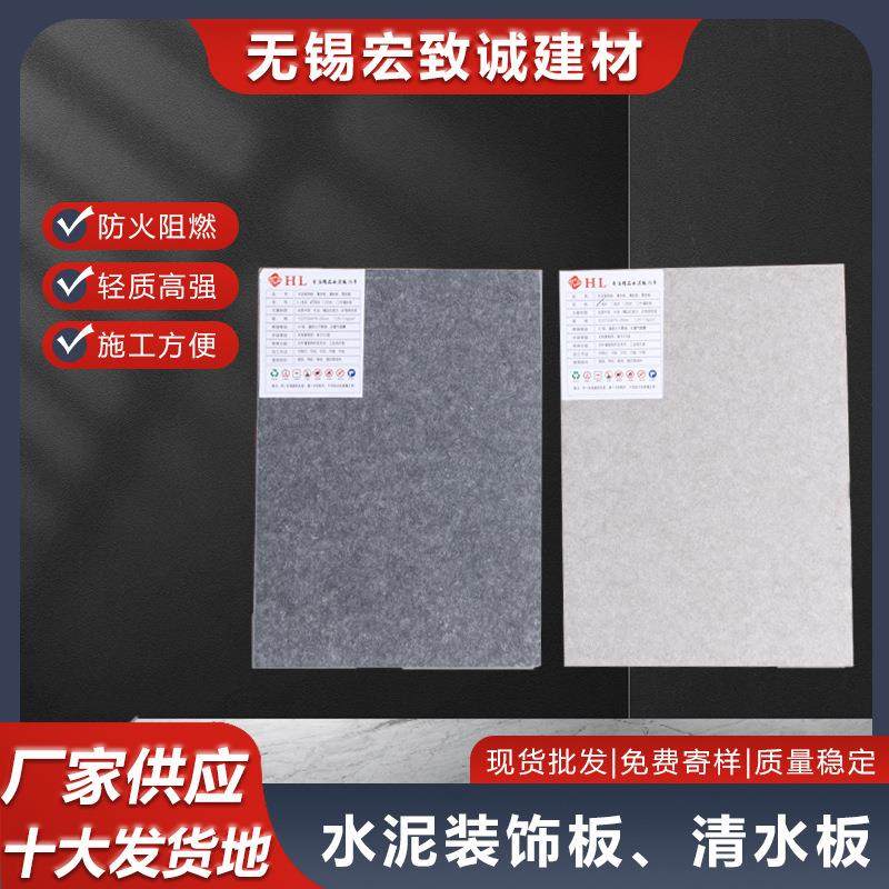水泥装饰板清水浅灰纤维压力板防火防火板,基础建材,脚轮/万向轮,淘宝优惠券,粉丝福利购,淘宝优惠卷
