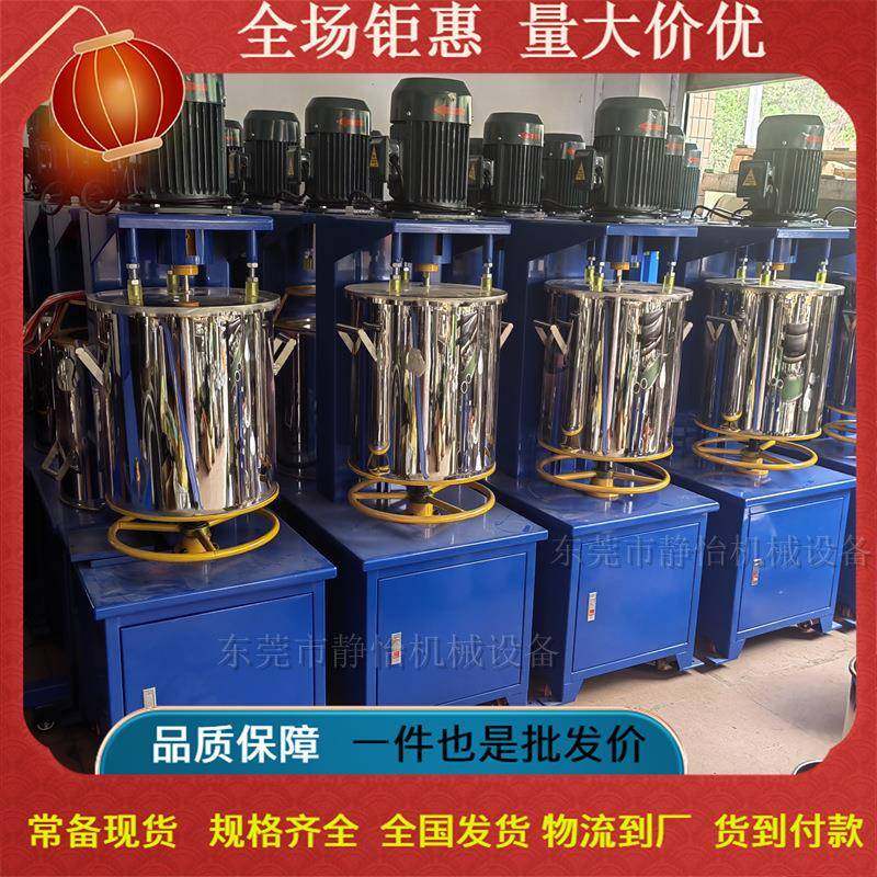 广东现货不锈钢色粉打粉机色母颜料助剂混合机高混搅拌机