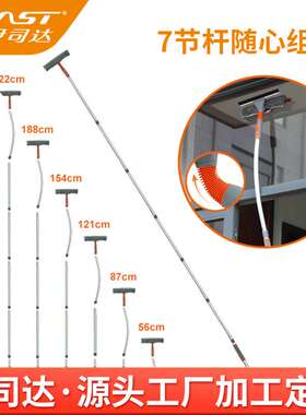 擦玻璃神器加长伸缩杆家用搽刷窗户刮 七节直杆SKUH37481