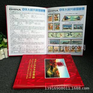 2019年邮票年册全年套票小型张2019邮册现货包邮2019华隆册
