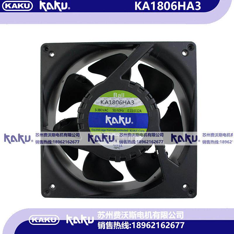 原装KAKU卡固KA1806HA1KA1806HA21806HA3BALL防水轴流散热风扇