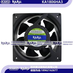 原装 KAKU卡固KA1806HA1KA1806HA21806HA3BALL防水轴流散热风扇