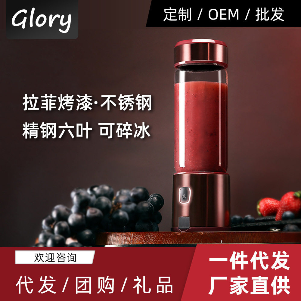 [跨境热卖]便携式榨汁机迷你榨汁杯学生玻璃低功率宿舍果汁机小型