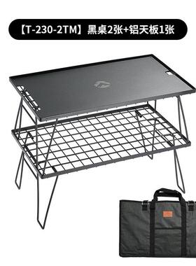 Campingmoon柯曼双层黑色铁多用桌带铝天板户外置物架铁收纳场架