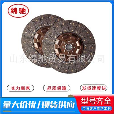 离合器压盘WG9114160020供应重汽陕汽配件承接外贸订单离合器片