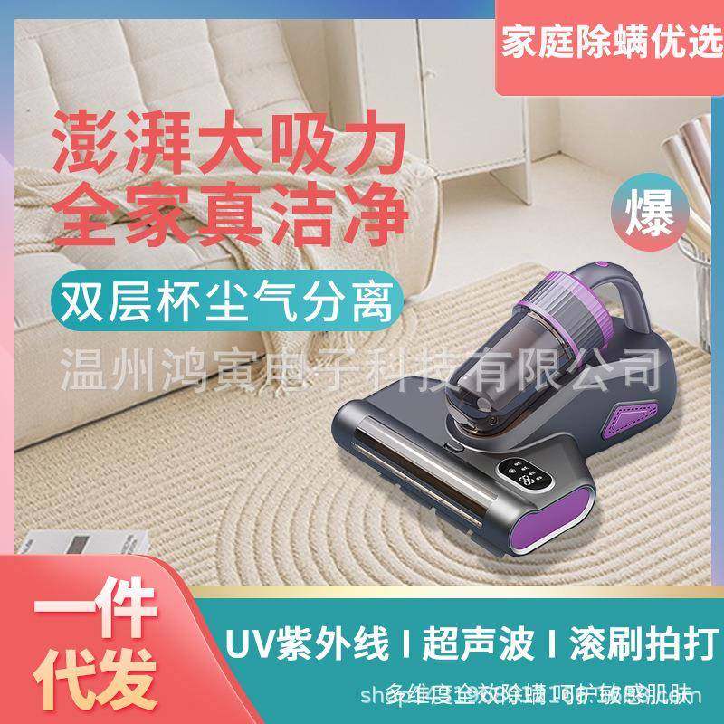 手持滚刷除螨仪家用床上紫外线杀菌机大吸力去螨虫吸尘器