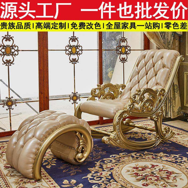 欧式真皮摇椅实木沙发家用香槟色法式高档奢华美式小户型客厅组合