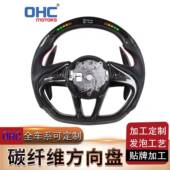 适用于迈凯伦720S570sgt打孔皮碳纤维 LED汽车方向盘改装 赛车