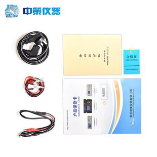 中策音频扫频仪信号发生器ZC1316-20/60喇叭扬声器扫频仪ZC1212BL