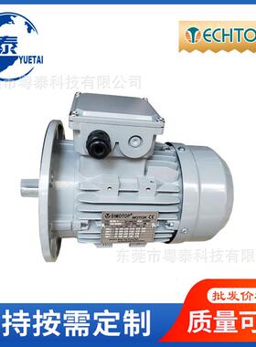 特波ECHTOP电机MS63/MS71/MS80/MS90/MS100/MS112/MS132电动机