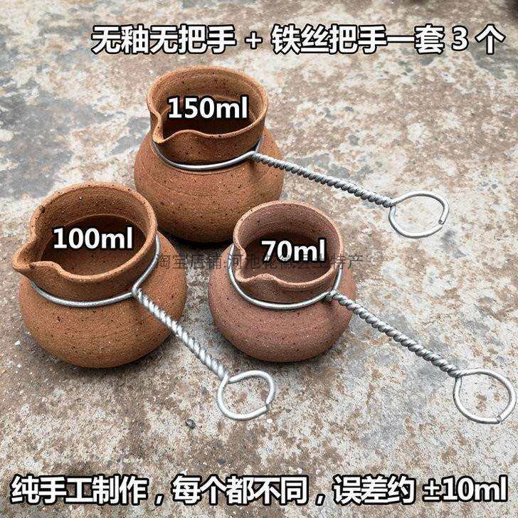 I6F9西北罐罐茶煮茶器甘肃熬茶罐电炉子陕西天水陇南无釉土陶铁丝