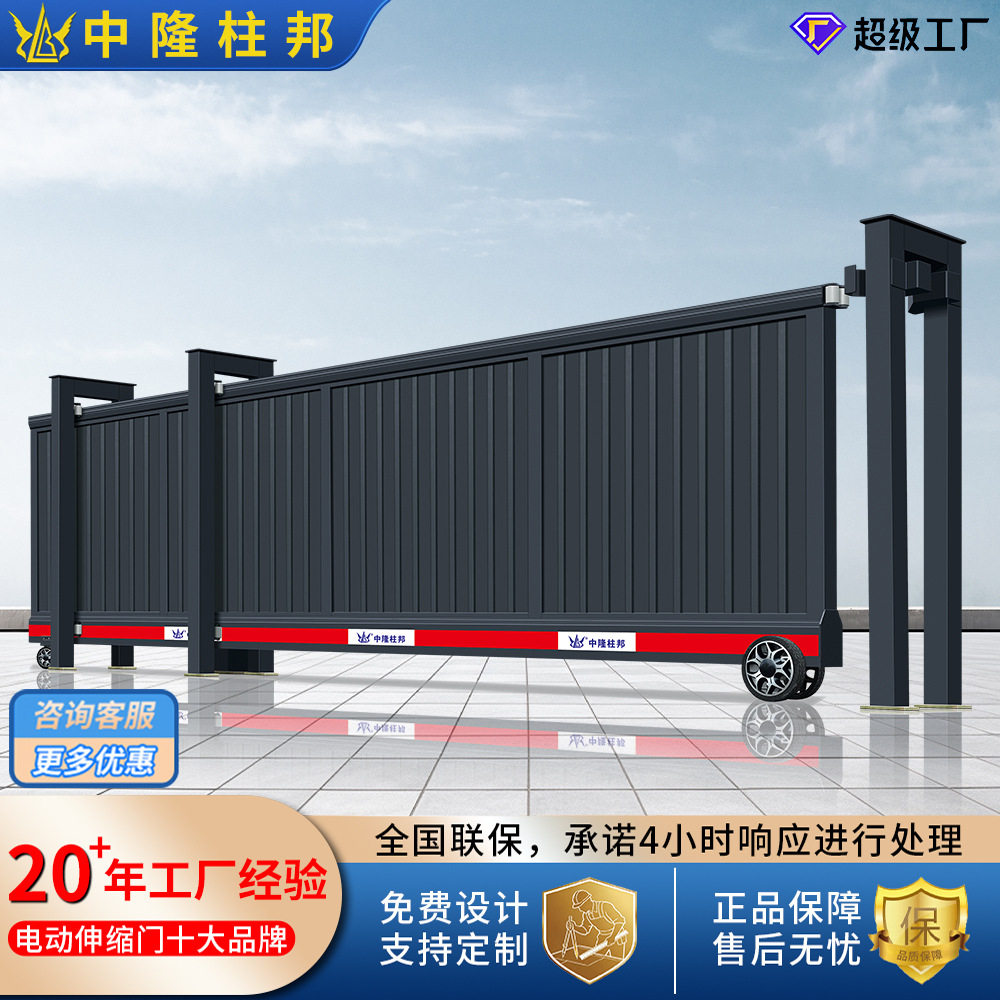 铝合金无轨悬浮直线门工厂学校单位小区智能平移门自动收缩大门