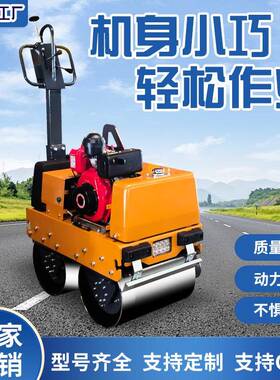 奔马思拓瑞克0.6吨BM60手扶双轮压路机工地沟槽压实振动小碾子