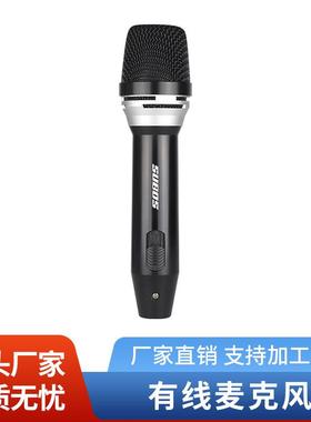 SUBOS有线麦克风话筒充电款可充电家庭唱歌家用KTV唱歌手持话筒