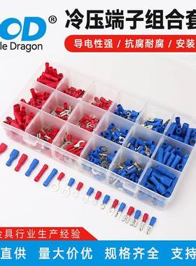 冷压端子组合套装组合端子套装橡胶绝缘端子冷压接线端子