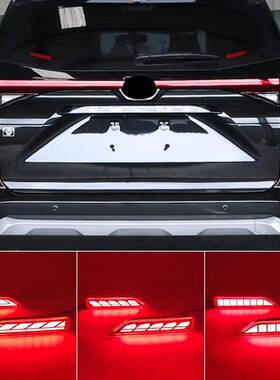 适用于丰田21-23年Veloz后杠灯专用后保险杠刹车流水转向警示