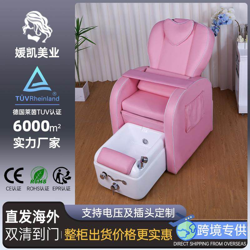 直销按摩沙发沙龙家具多功能修脚椅豪华美甲水疗沐足椅,鲜花速递/花卉仿真/绿植园艺,割草机/草坪机,淘宝优惠券,粉丝福利购,淘宝优惠卷