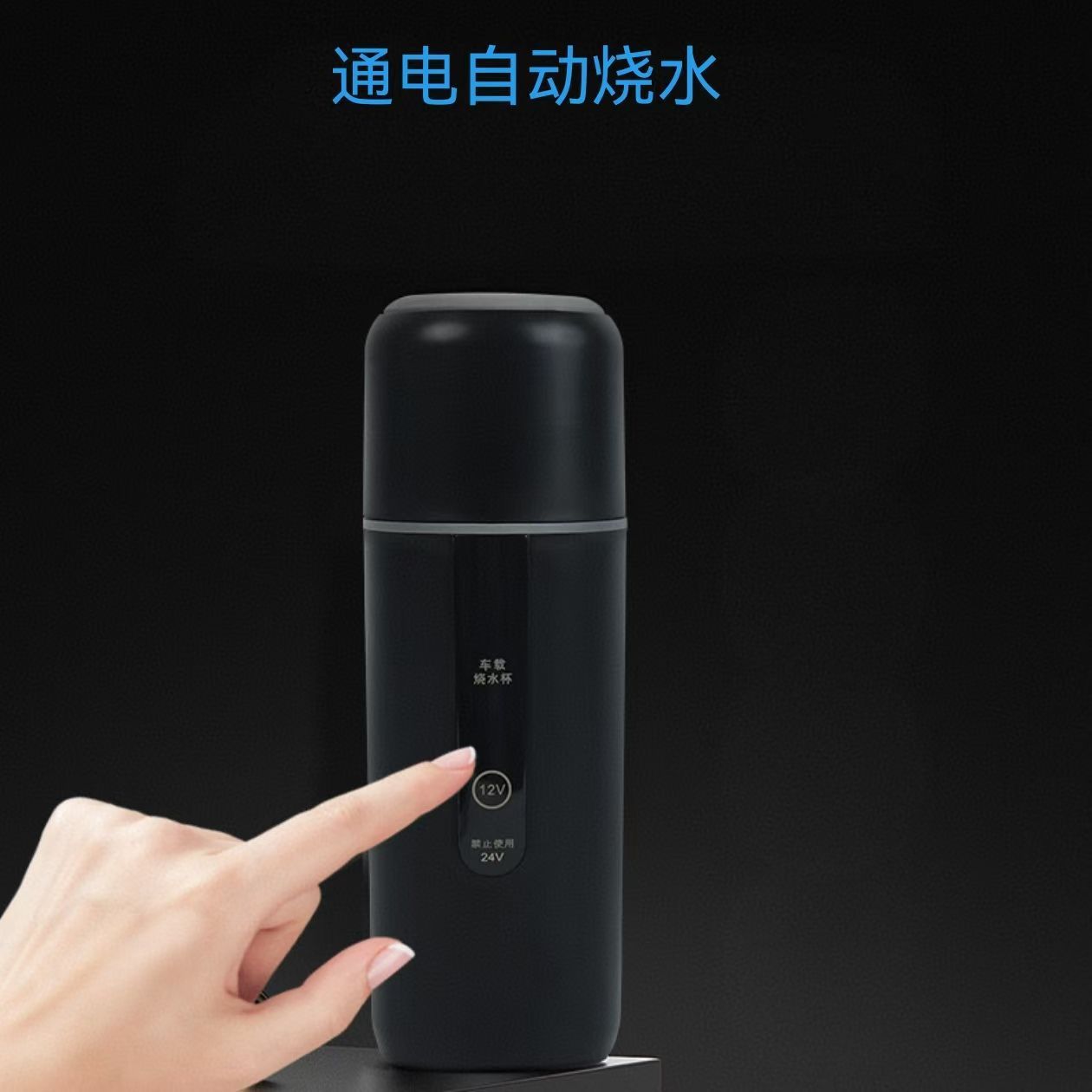不锈钢车载加热杯500-1000mL保温6h简约设计跨境一件包邮 包邮