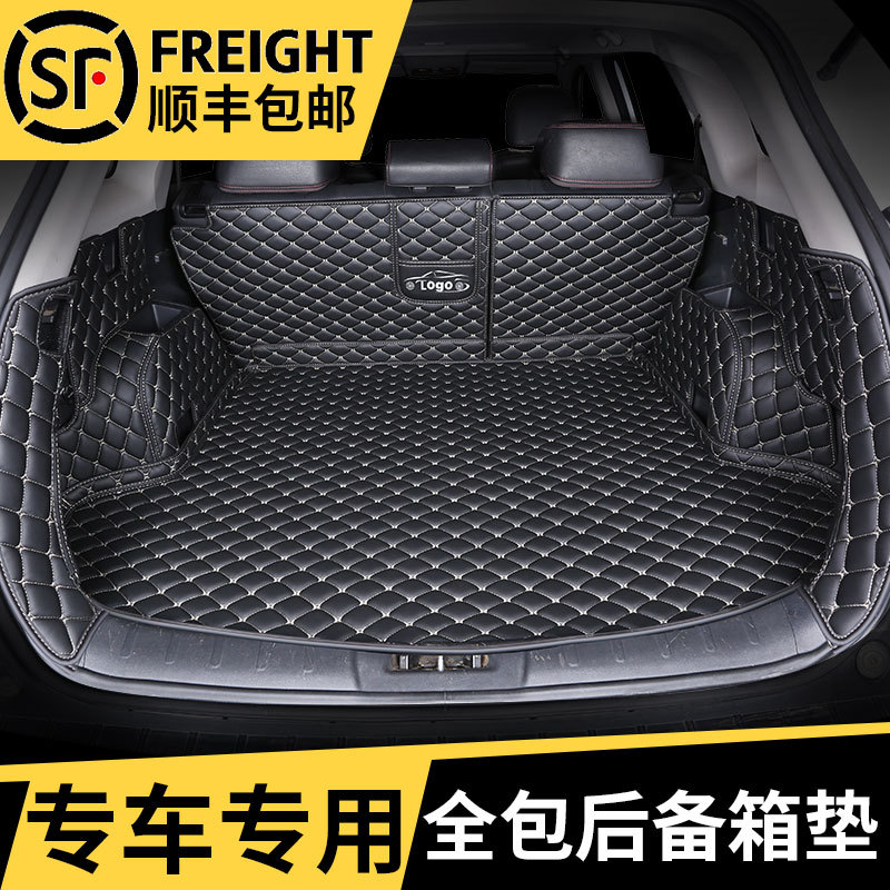 适用2020款荣放后备箱垫20丰田rav4全包围尾箱垫子rv4后背全包大