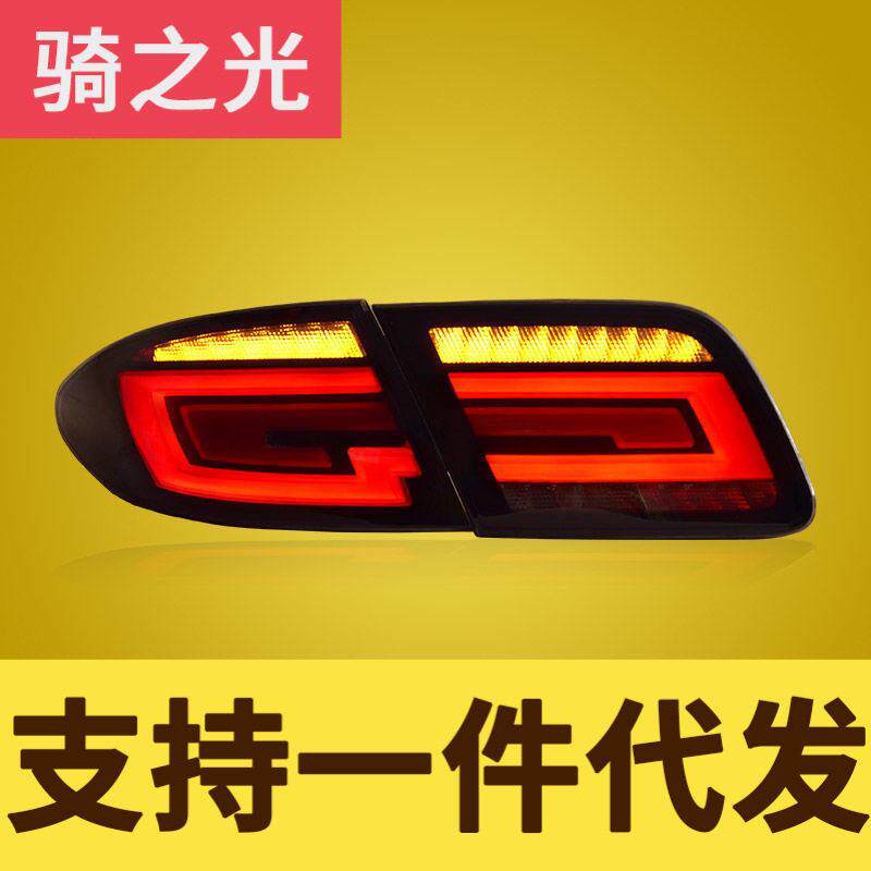 专用于03-15款马自达6尾灯总成改装动态跑马LED流光转向尾灯总成