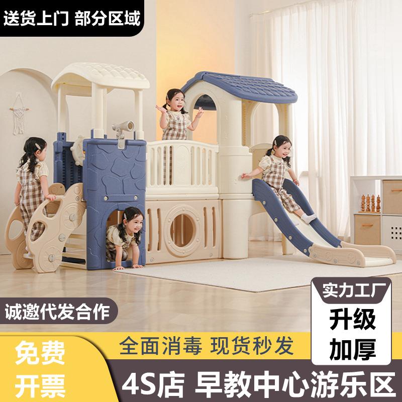 儿童滑梯室内家用滑滑梯多功能滑梯秋千组合小神童家庭小型游乐园