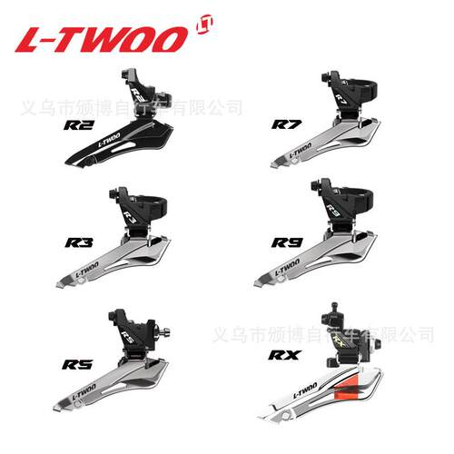 LTWOO前拨R2/R3/R5/R7/R9/RX自行车直装夹环2速前拨链器变速器