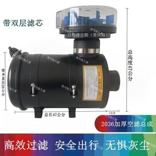 K2036空滤总成加厚工程车加装 空气滤清器滤芯总成K2036空滤 改装