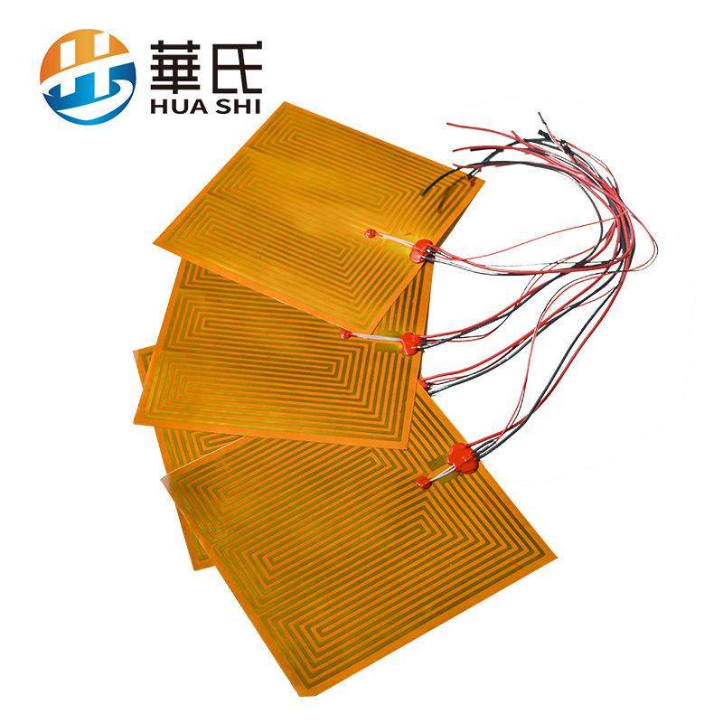 供应聚酰亚胺电热膜PI膜发热片油底壳加热片12V24V可调温