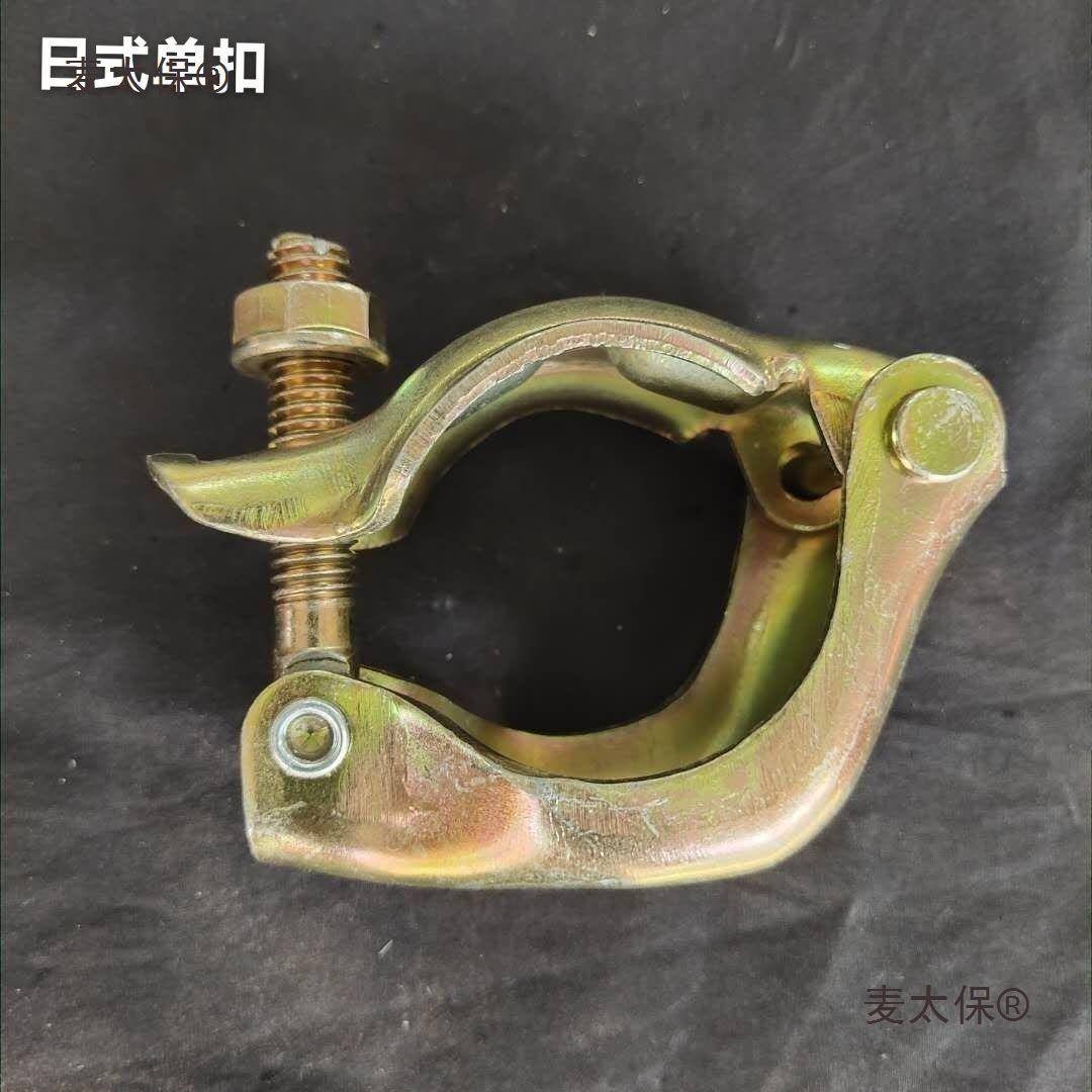 日式单扣建筑48管脚手架配件管卡扣钢管扣件单边连接件与紧麦太保