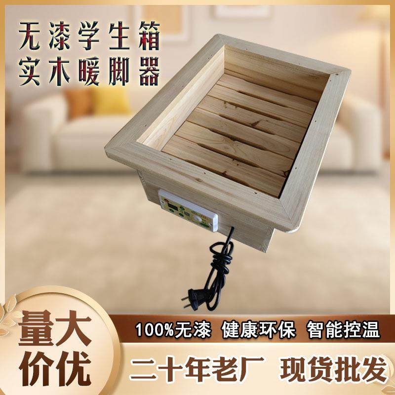 取暖器桌下电火桶节能暖脚器湖南冬季学生烤火箱无漆环保电火箱,鲜花速递/花卉仿真/绿植园艺,割草机/草坪机,淘宝优惠券,粉丝福利购,淘宝优惠卷