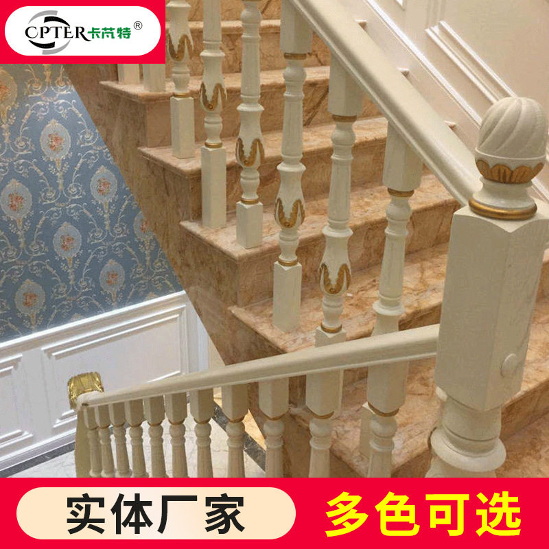阁楼别墅室内实木护栏雕花描金柱楼梯配件立式柱子扶手立柱定 制