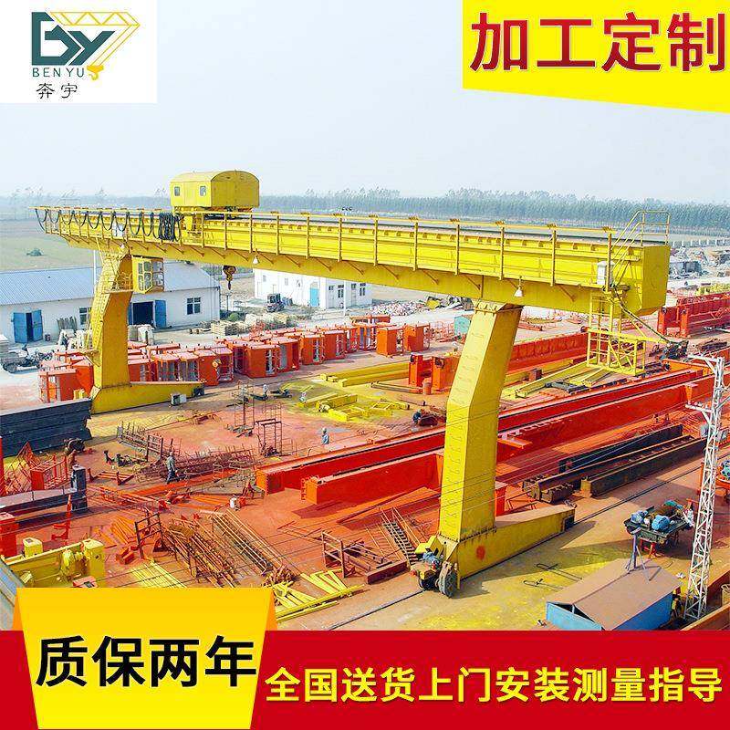 专业经销电动单梁门式起重机单梁起重机单梁门式起重机