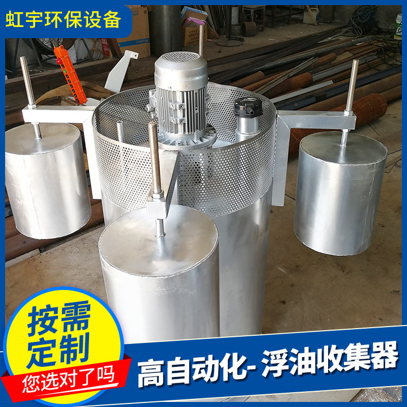 移动式浮油吸收器 不锈钢浮筒式浮油收集器 油水分离浮油吸收机