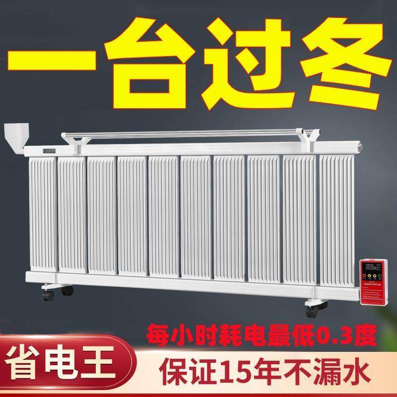 新款散热齿移动加水电暖气片家用省电王取暖器全屋取暖节能电暖器