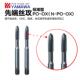 进口丝锥YAMAWA不锈钢用先端丝攻PO OXP级M1.4 M20高速钢丝锥