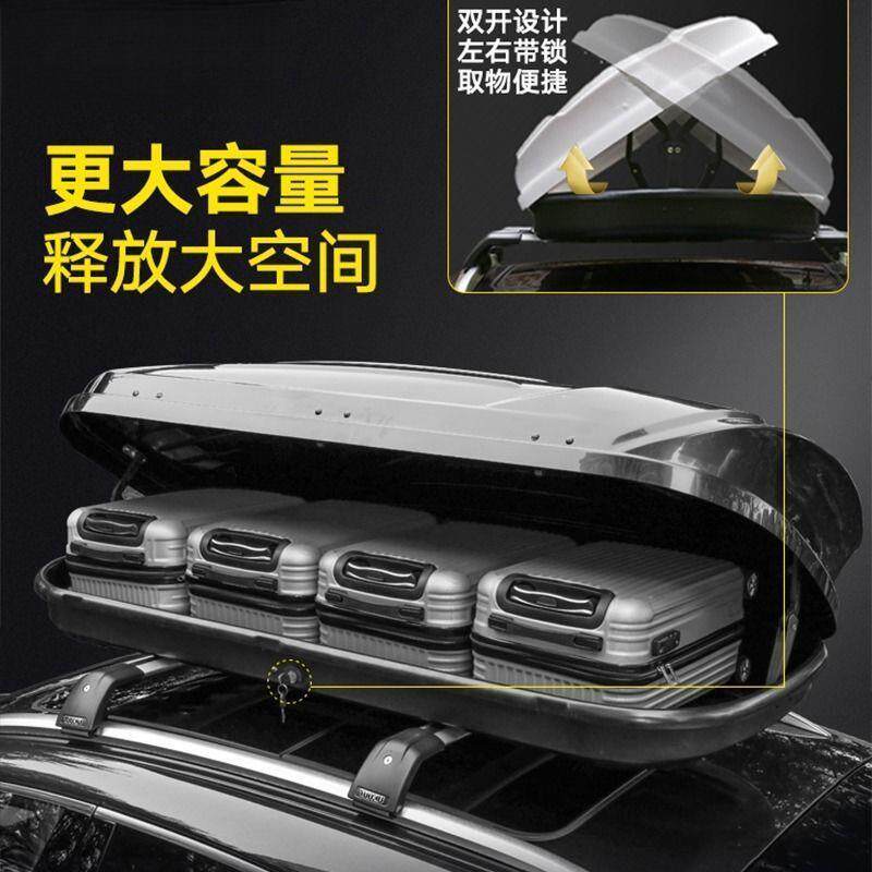 汽车车顶行李箱越野适用汉兰达翼虎锐界SUV横杆大容量车载旅行架