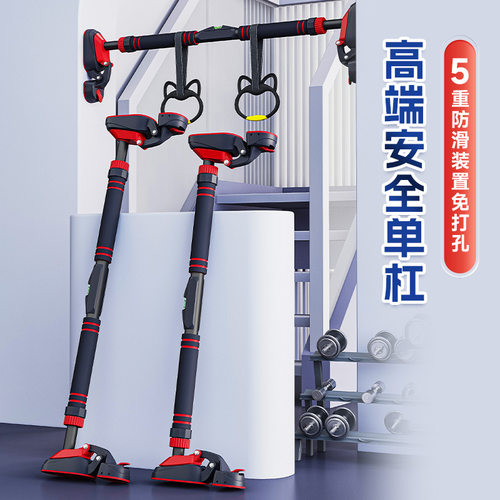 厂家直供室内免打孔单杠门上墙体防滑引体向上器可伸缩健身器材