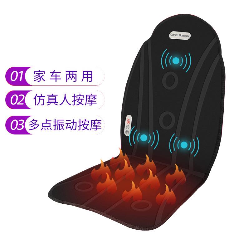 亿昌车载电动按摩垫车用家用腰背按摩器汽车座椅电加热按摩坐垫