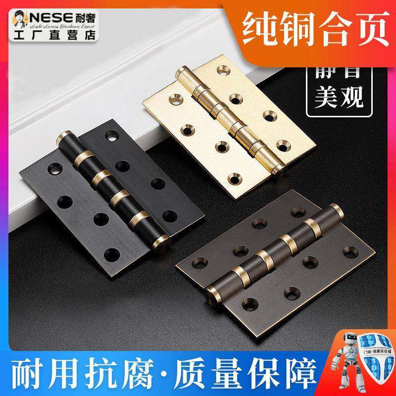 耐奢全铜房门合页铰链加厚静音纯铜合页铜仿古4寸翻板合页,鲜花速递/花卉仿真/绿植园艺,割草机/草坪机,淘宝优惠券,粉丝福利购,淘宝优惠卷