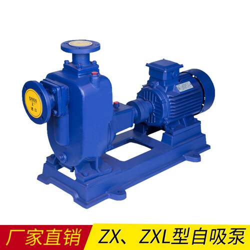 ZW/ZX型自吸无堵塞排污泵不锈钢污水泵废水泵污泥泵直销