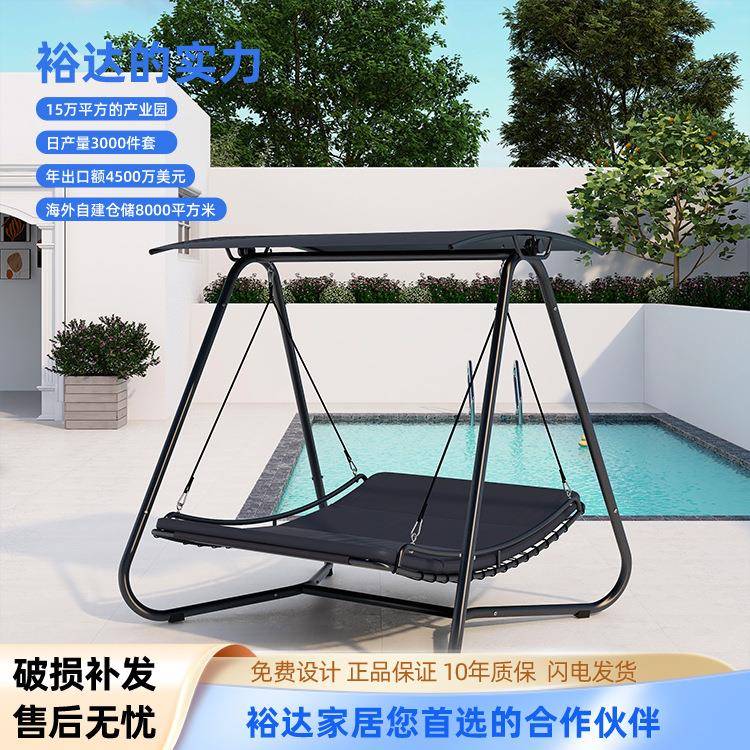 双人秋千吊床花园庭院休闲铁艺可躺吊椅户外防雨防晒摇篮床
