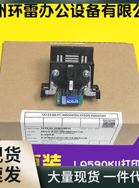 适用LQ590KII/595kII/136kWII/1600KIVH打印头原装针头打字