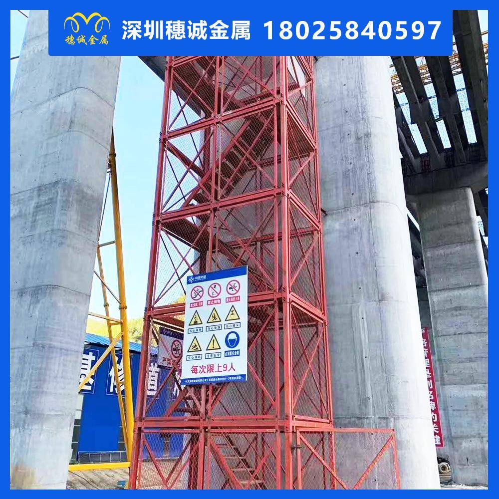 施工安全梯笼安全爬梯安全通道施工框架式安全爬梯梯笼