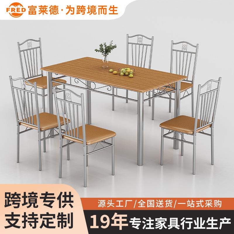 4人位密度板餐桌椅套装小户型简易家具桌子椅子组合成套极简风