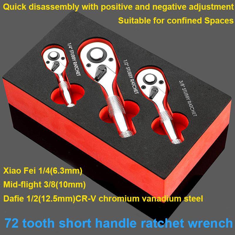 迷你棘轮扳手短柄3Pcs专业汽修扳手适用多种场合使用简单方便